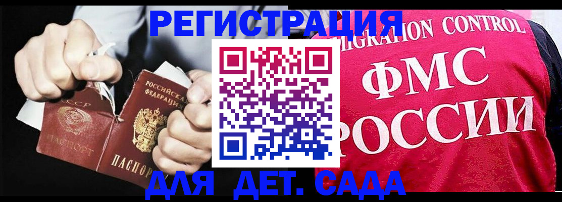 прописка регистрация в Струнино